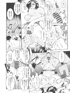 [梅玉奈部] 乳娘MIX♥_P_0130