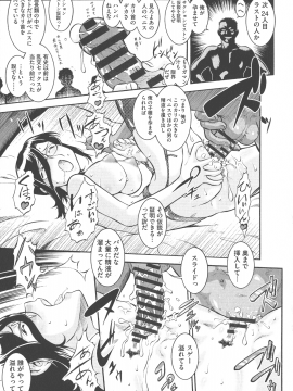 [梅玉奈部] 乳娘MIX♥_P_0133