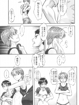 [梅玉奈部] 乳娘MIX♥_P_0145