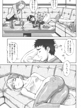 [梅玉奈部] 乳娘MIX♥_P_0147