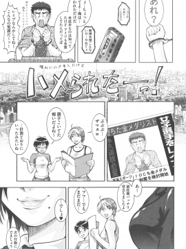 [梅玉奈部] 乳娘MIX♥_P_0161