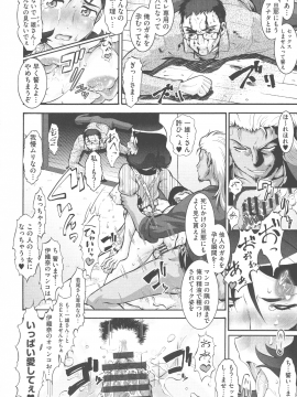 [梅玉奈部] 乳娘MIX♥_P_0178