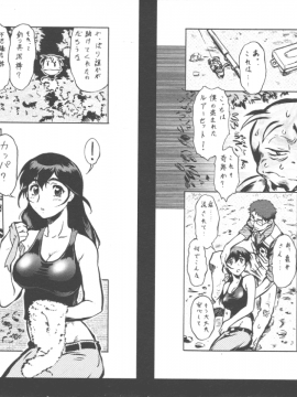 [梅玉奈部] 乳娘MIX♥_P_0192