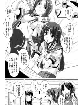 [西崎えいむ] 15美少女漂流記_025