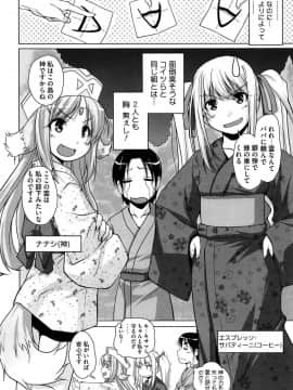 [西崎えいむ] 15美少女漂流記_047