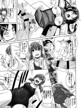 [西崎えいむ] 15美少女漂流記_142