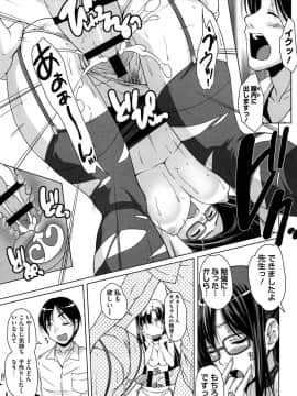[西崎えいむ] 15美少女漂流記_160