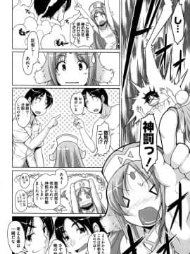 [西崎えいむ] 15美少女漂流記_177