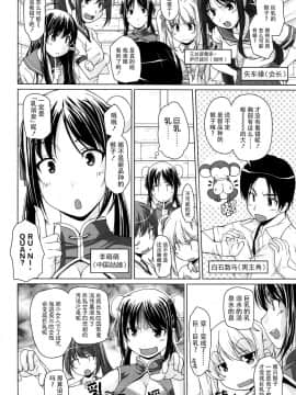[前线作战基地][西崎えいむ] 15美少女漂流記 第1-3話_006