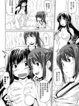 [前线作战基地][西崎えいむ] 15美少女漂流記 第1-3話_008