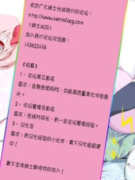 [前线作战基地][西崎えいむ] 15美少女漂流記 第1-3話_049