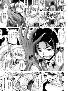 [前线作战基地][西崎えいむ] 15美少女漂流記 第1-3話_055