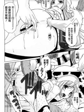 [前线作战基地][西崎えいむ] 15美少女漂流記 第1-3話_060