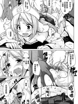 [前线作战基地][西崎えいむ] 15美少女漂流記 第1-3話_061