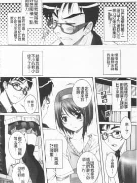 [西崎えいむ] ひ・め・く・り_IMG_0010