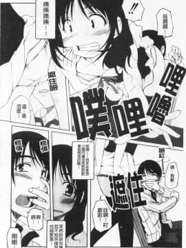 [西崎えいむ] ひ・め・く・り_IMG_0028