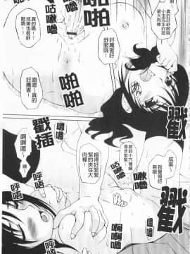 [西崎えいむ] ひ・め・く・り_IMG_0039