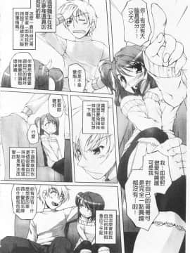 [西崎えいむ] ひ・め・く・り_IMG_0048