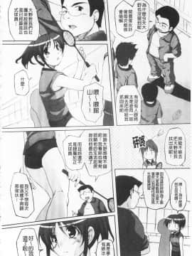 [西崎えいむ] ひ・め・く・り_IMG_0064