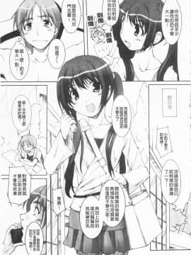[西崎えいむ] ひ・め・く・り_IMG_0087