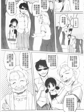 [西崎えいむ] ひ・め・く・り_IMG_0107