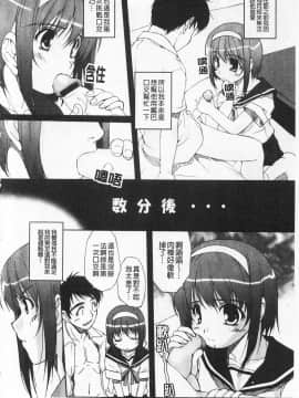 [西崎えいむ] ひ・め・く・り_IMG_0124