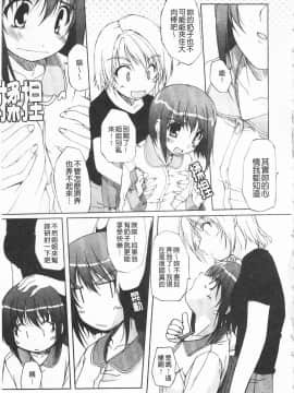 [西崎えいむ] ひ・め・く・り_IMG_0127