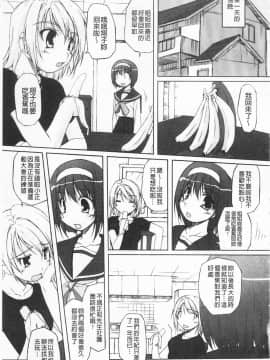 [西崎えいむ] ひ・め・く・り_IMG_0145