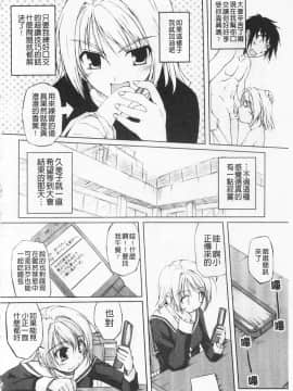 [西崎えいむ] ひ・め・く・り_IMG_0148