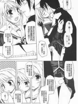 [西崎えいむ] ひ・め・く・り_IMG_0150