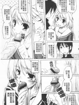 [西崎えいむ] ひ・め・く・り_IMG_0151