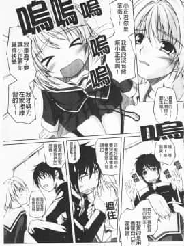 [西崎えいむ] ひ・め・く・り_IMG_0153