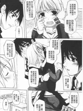 [西崎えいむ] ひ・め・く・り_IMG_0154