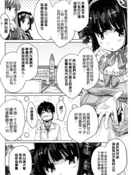 [西崎えいむ] 20世紀美少女 ～歴史上の美女だけど処女あげます～_004