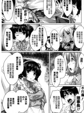 [西崎えいむ] 20世紀美少女 ～歴史上の美女だけど処女あげます～_005