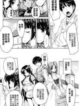 [西崎えいむ] 20世紀美少女 ～歴史上の美女だけど処女あげます～_006