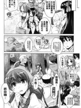 [西崎えいむ] 20世紀美少女 ～歴史上の美女だけど処女あげます～_008
