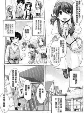 [西崎えいむ] 20世紀美少女 ～歴史上の美女だけど処女あげます～_010