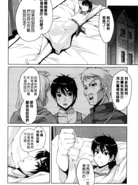 [西崎えいむ] 20世紀美少女 ～歴史上の美女だけど処女あげます～_012