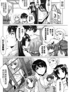 [西崎えいむ] 20世紀美少女 ～歴史上の美女だけど処女あげます～_022
