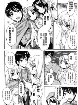 [西崎えいむ] 20世紀美少女 ～歴史上の美女だけど処女あげます～_026