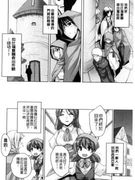 [西崎えいむ] 20世紀美少女 ～歴史上の美女だけど処女あげます～_028