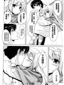 [西崎えいむ] 20世紀美少女 ～歴史上の美女だけど処女あげます～_030