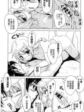[西崎えいむ] 20世紀美少女 ～歴史上の美女だけど処女あげます～_039