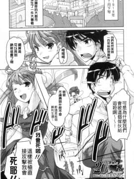 [西崎えいむ] 20世紀美少女 ～歴史上の美女だけど処女あげます～_043