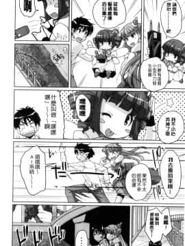[西崎えいむ] 20世紀美少女 ～歴史上の美女だけど処女あげます～_044