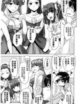 [西崎えいむ] 20世紀美少女 ～歴史上の美女だけど処女あげます～_049