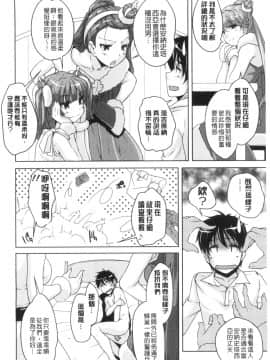 [西崎えいむ] 20世紀美少女 ～歴史上の美女だけど処女あげます～_050