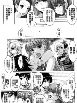 [西崎えいむ] 20世紀美少女 ～歴史上の美女だけど処女あげます～_061
