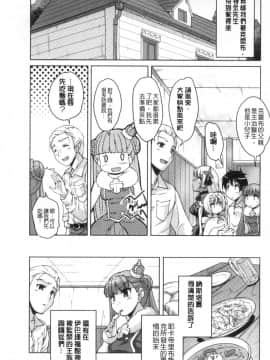 [西崎えいむ] 20世紀美少女 ～歴史上の美女だけど処女あげます～_065
